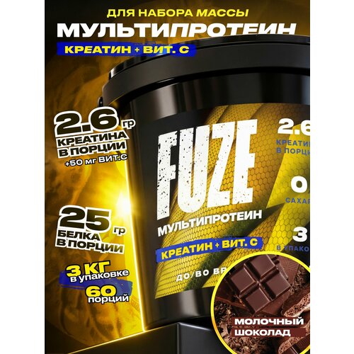 фото Fuze protein creatine chocolate, протеиновый коктейль для набора массы, 60 порций, 3 кг