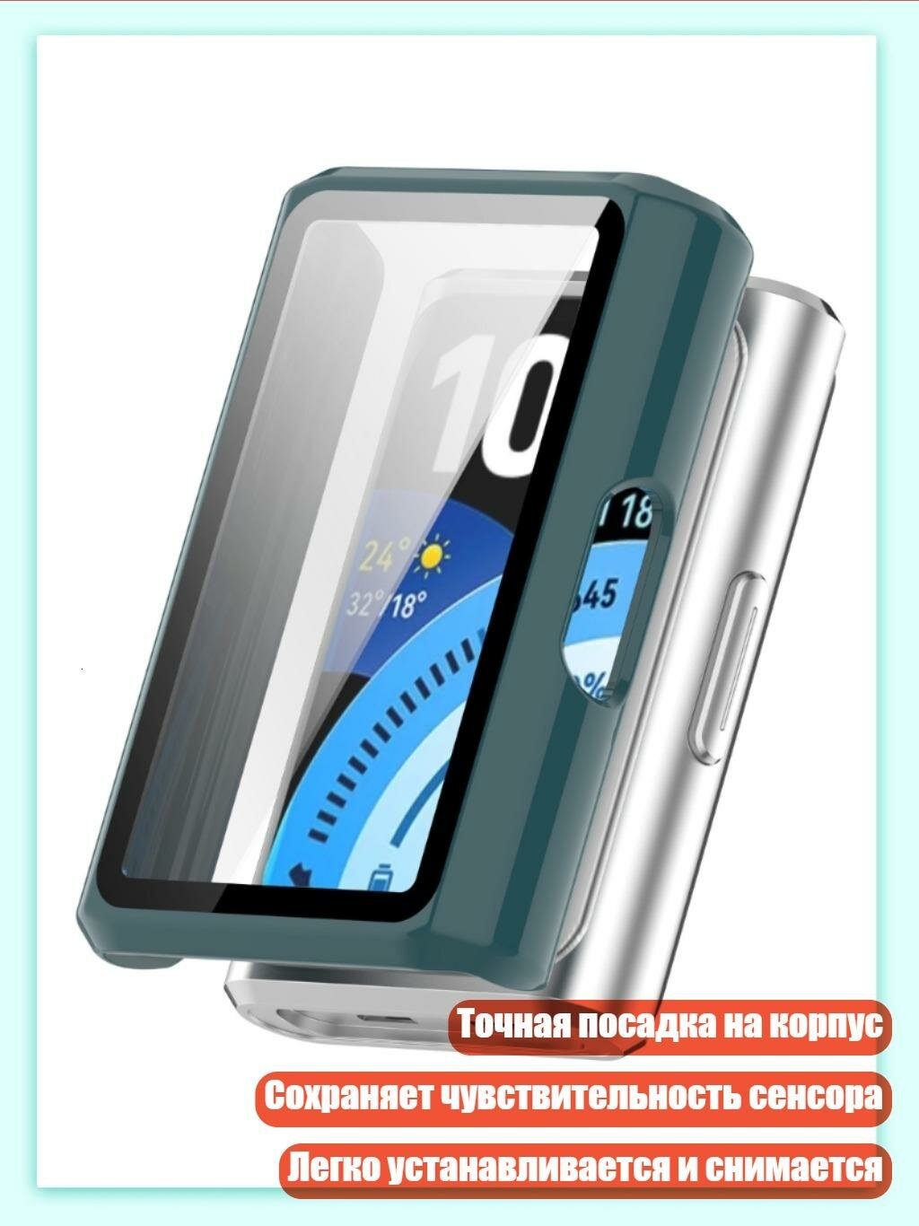 Защитное стекло для умных часов Band 11/11P, Глянцевая сосновая иголка г - 11 про или 11 про нфк