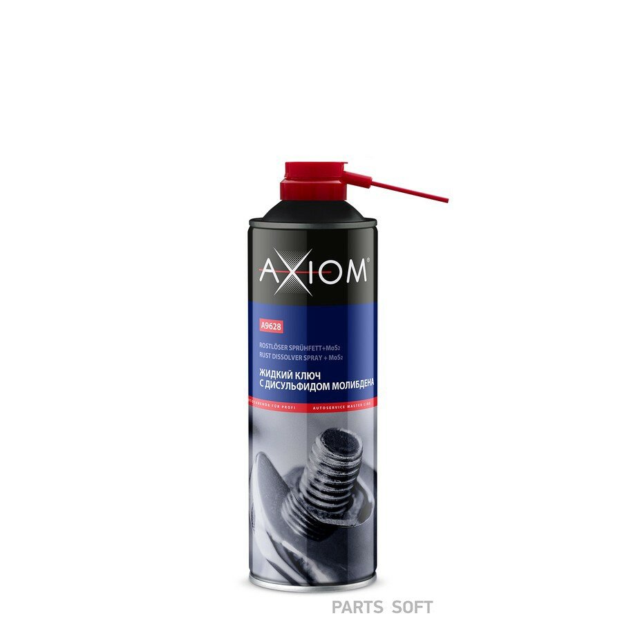 Жидкий ключ с дисульфидом молибдена 650 мл AXIOM A9628 universal