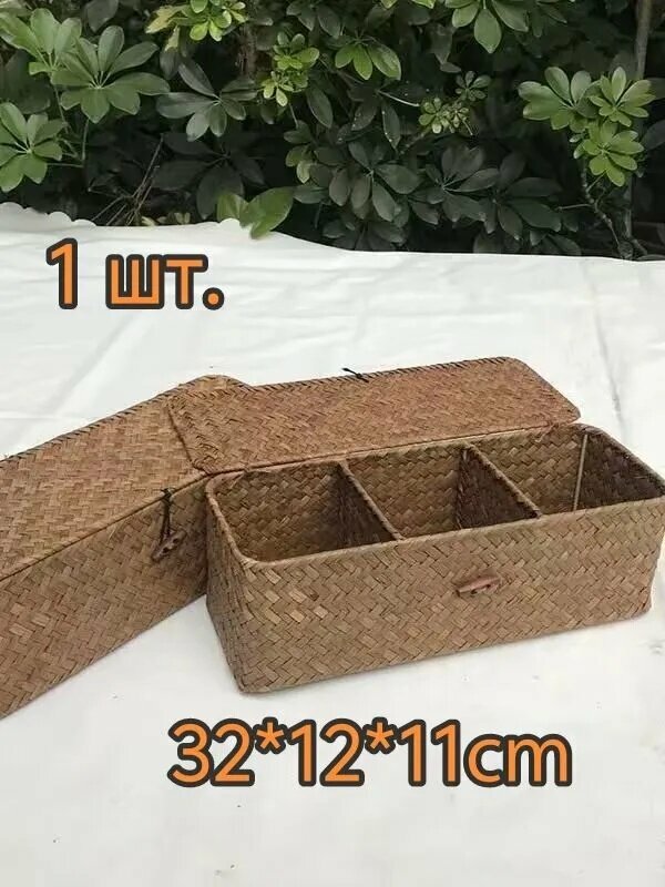 Корзина для хранения длина 32 см, ширина 12 см, высота 10 см.