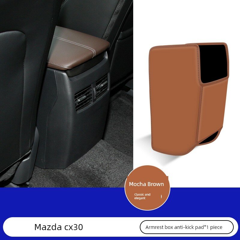 Коврик-защита для центральной консоли Mazda CX-30, коричневый, 1 шт, премиум-аксессуар для декора салона автомобиля