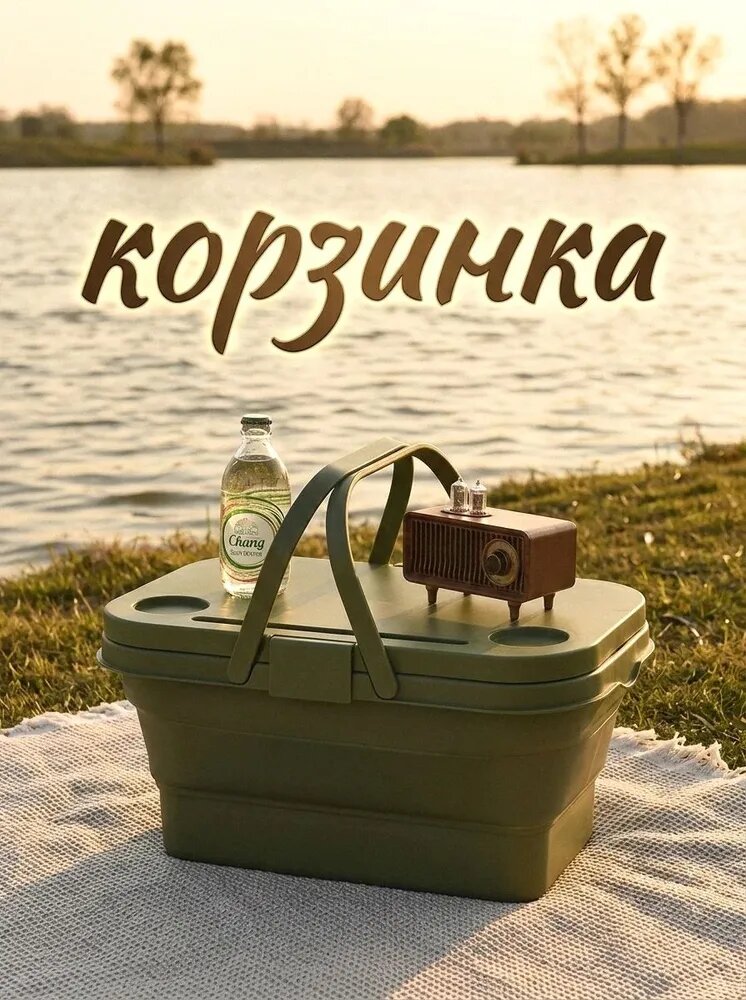 Складная корзинка для пикника на открытом воздухе; Кемпинг с большой вместимостью и мультифункциональной корзиной