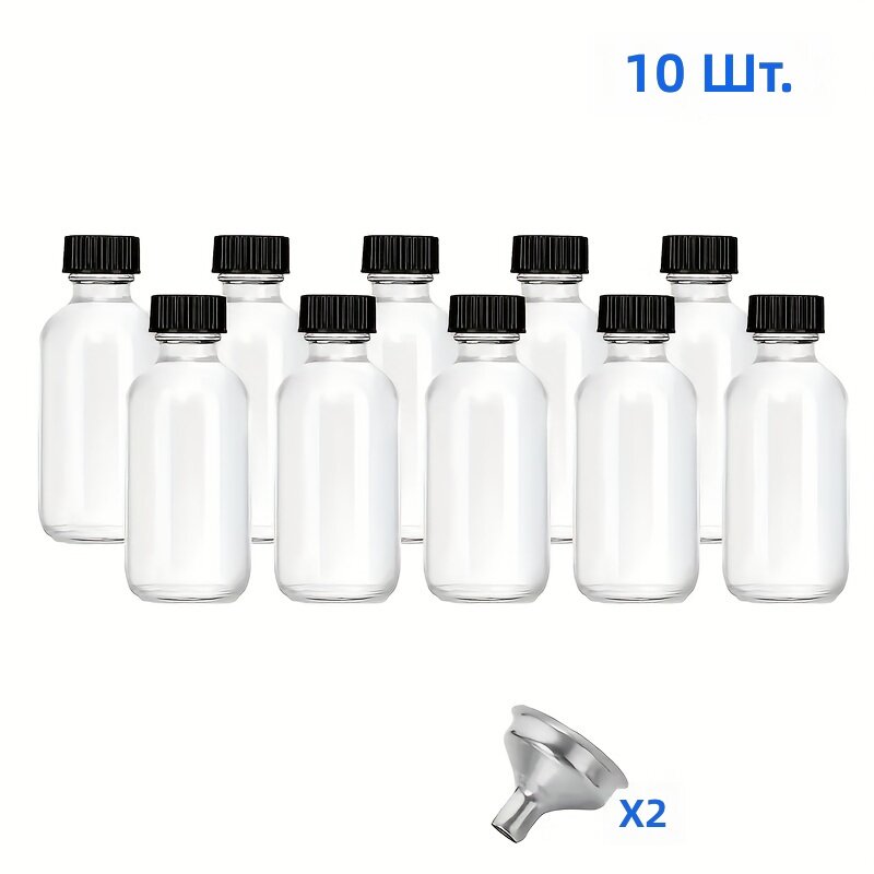 Прозрачные стеклянные бутылки бостонского типа объемом 2 oz, набор 10 шт с крышками и 2 стальными воронками, герметичные, для эфирных масел, соков, жидкостей, пищевых добавок, имбирного сока и виски