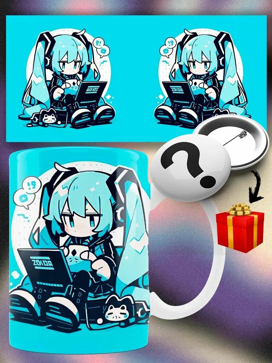 Кружка Мику Хацунэ, Miku Hatsune