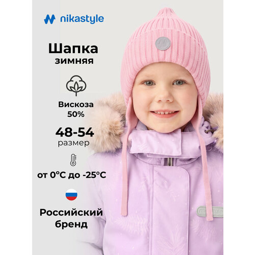 фото Шапка nikastyle для девочек, размер 50-52, розовый