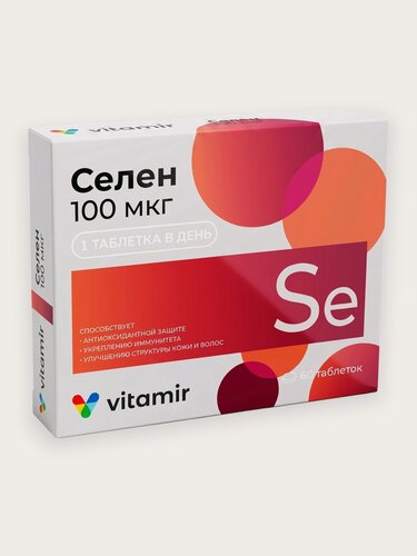 Изображение товара БАД Селен 100 мкг VITAMIR антиоксидант для иммунитета, кожи и волос, таблетки 60 шт