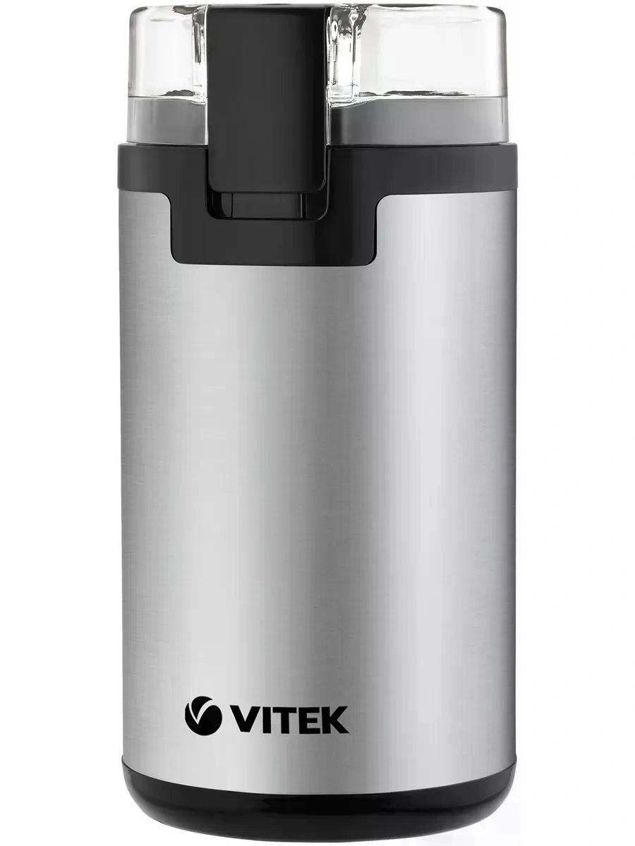 Кофемолка электрическая Vitek VT-8370