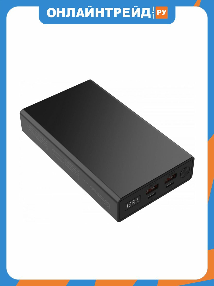 Внешний аккумулятор Digma DGPD100WA 20000mAh QC3.0/PD3.0 100W 5A 2xUSB-A/2xUSB-C черный