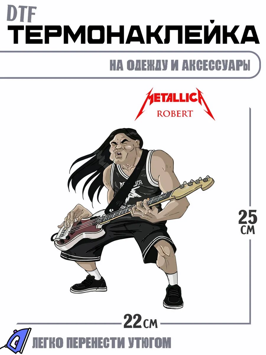 Термонаклейка Metallica