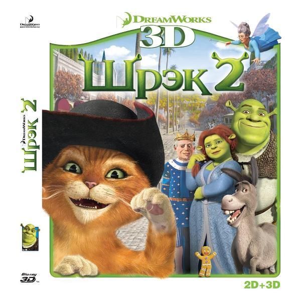 Диск Blu-Ray ND Play Шрек 2