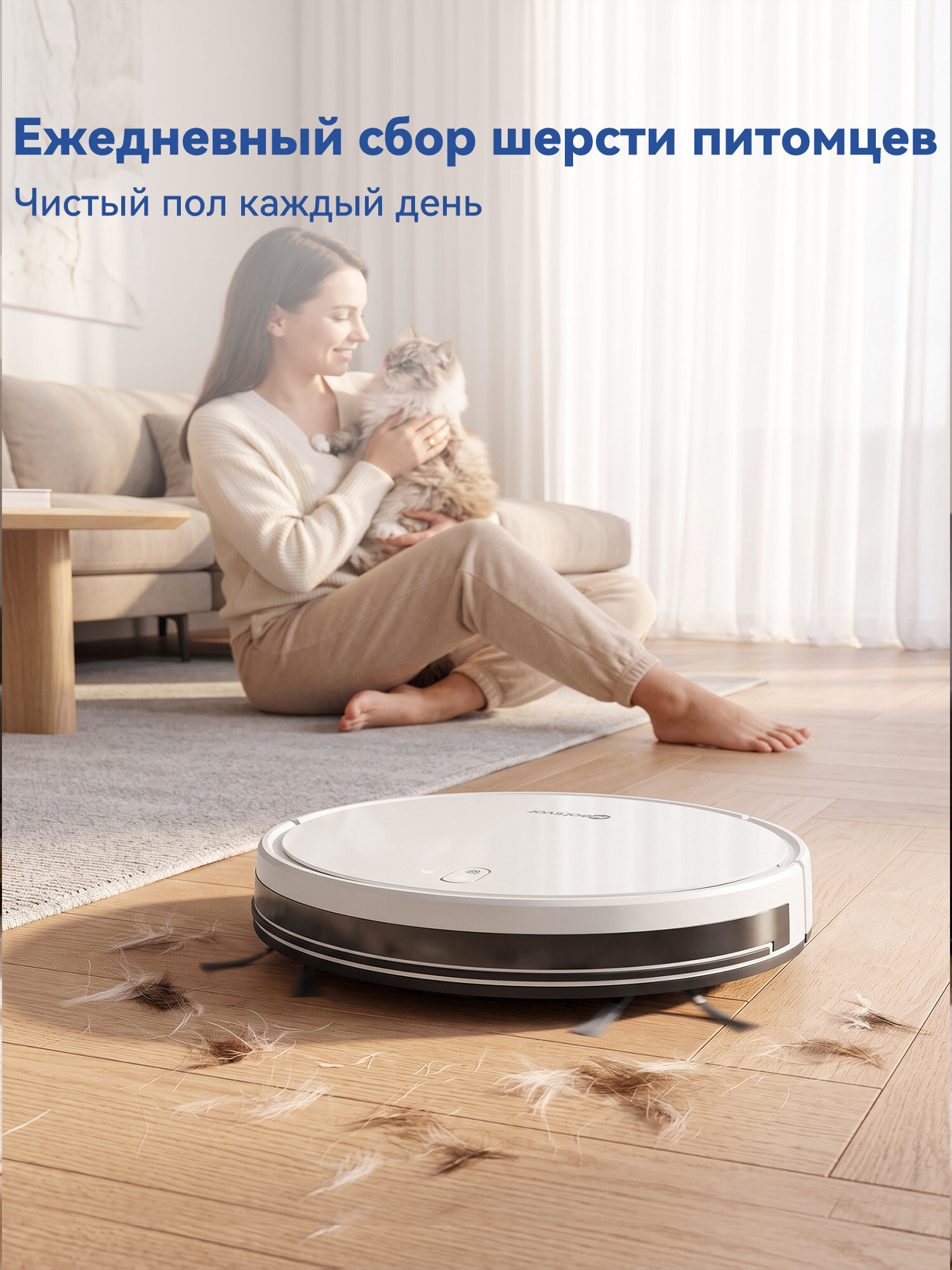 Робот-пылесос Neatsvor X520, Сухая и влажная уборка, с Алисой, 8000 па HEPA фильтр, 5200mAh, Автозарядка, белый — фото 1