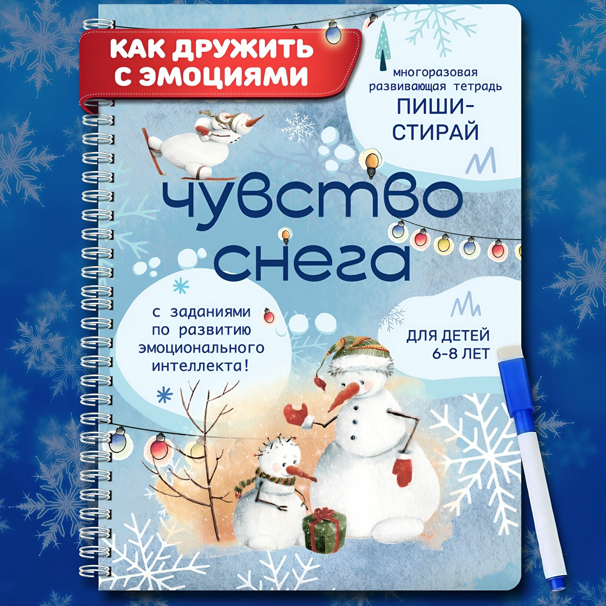 Буквалето Тетрадь A5, листов: 32