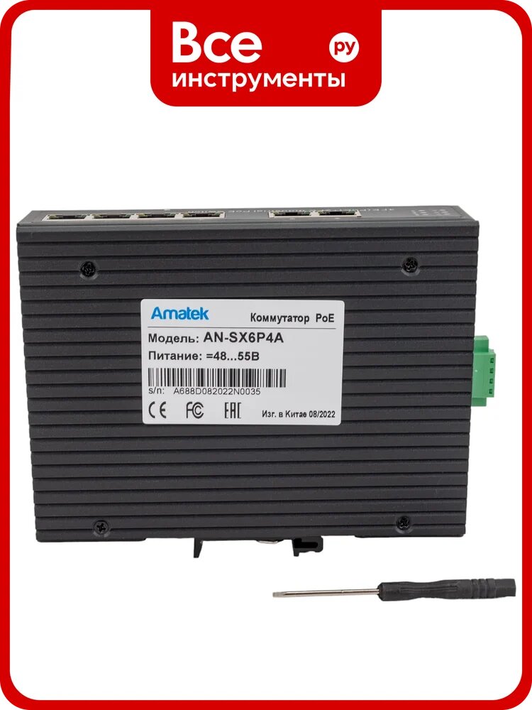 Коммутатор Amatek AN-SX6P4A 7000688