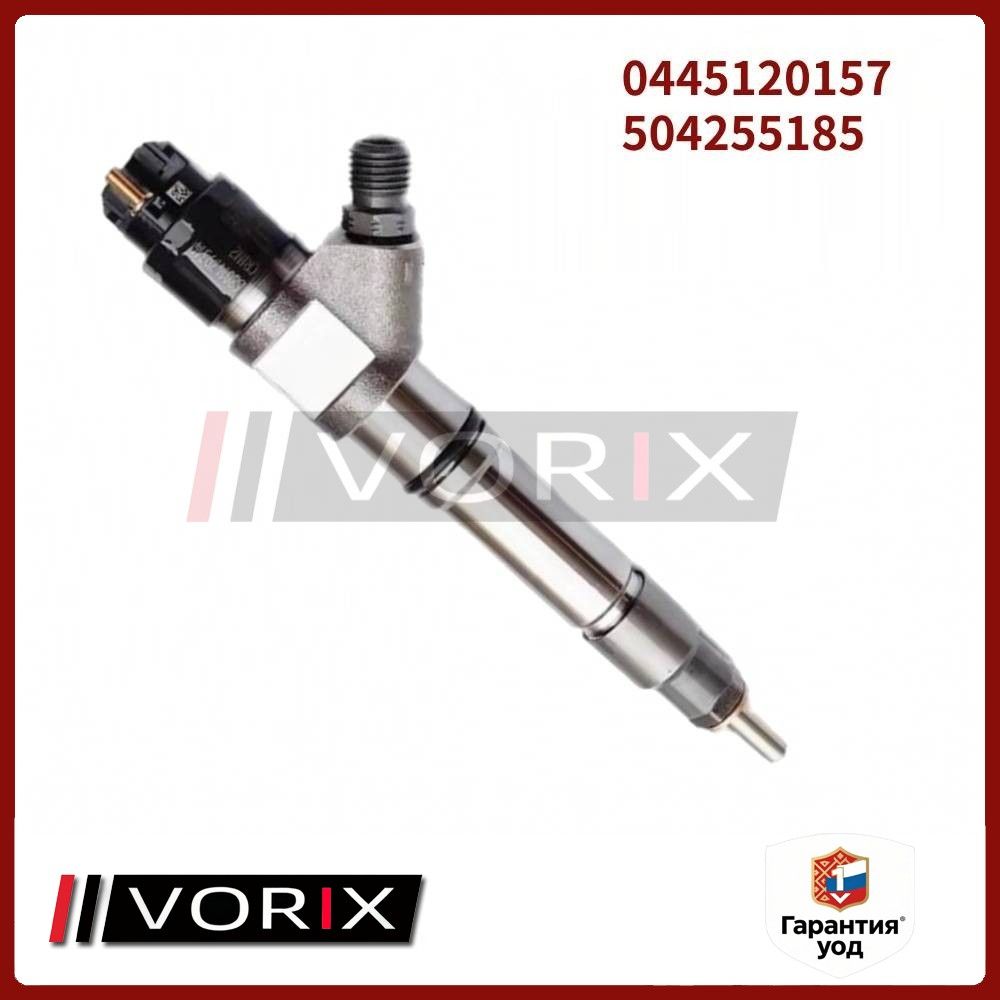 0445120157 504255185 Топливный инжектор Common Rail для CASE / FIAT / IVECO / NEW HOLLAND