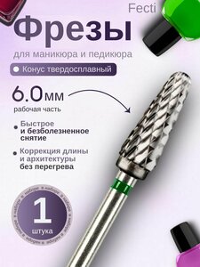 Основная фотография от вендора