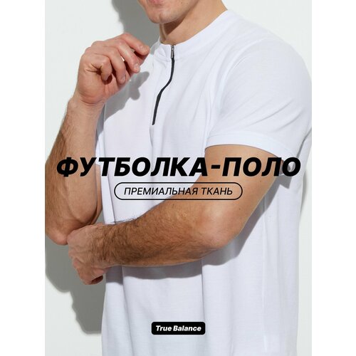фото Поло true balance, размер xxl, белый