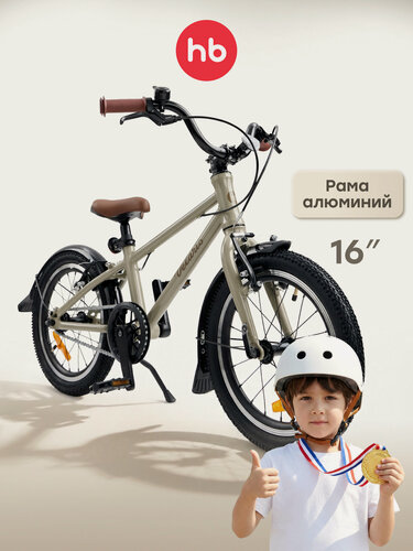 Изображение товара 50063, Велосипед детский VELARIS, двухколесный велосипед для мальчиков и девочек, для малышей от 4 до 6 лет, оливковый