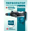 Фото Makita HR5212C