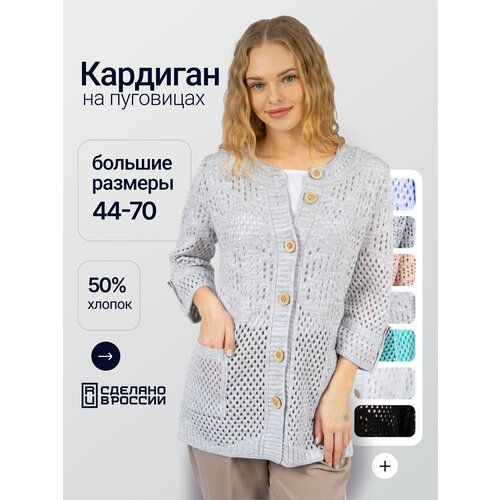 фото Кардиган anri, размер 48, сур. кофе