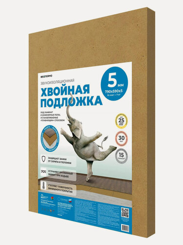 Изображение товара Подложка листовая хвойная натуральная Beltermo UNDERFLOOR для ламината и паркета, шумоизоляция, выравнивание 590 х 790 х 5 мм, 7 м2, 15 листов