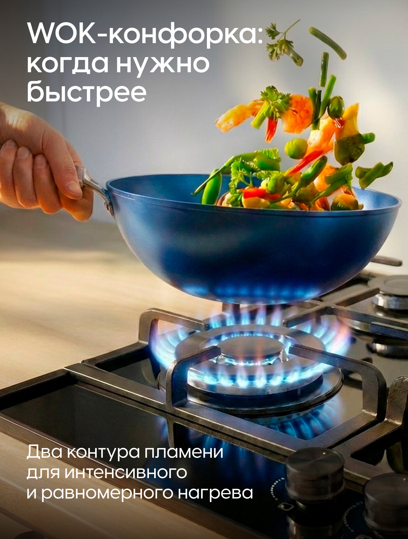 Варочная панель газовая 4х Yoshiro YBH-G60B401, 60 см, закаленное стекло, чугунные решетки, ВОК — фото 1