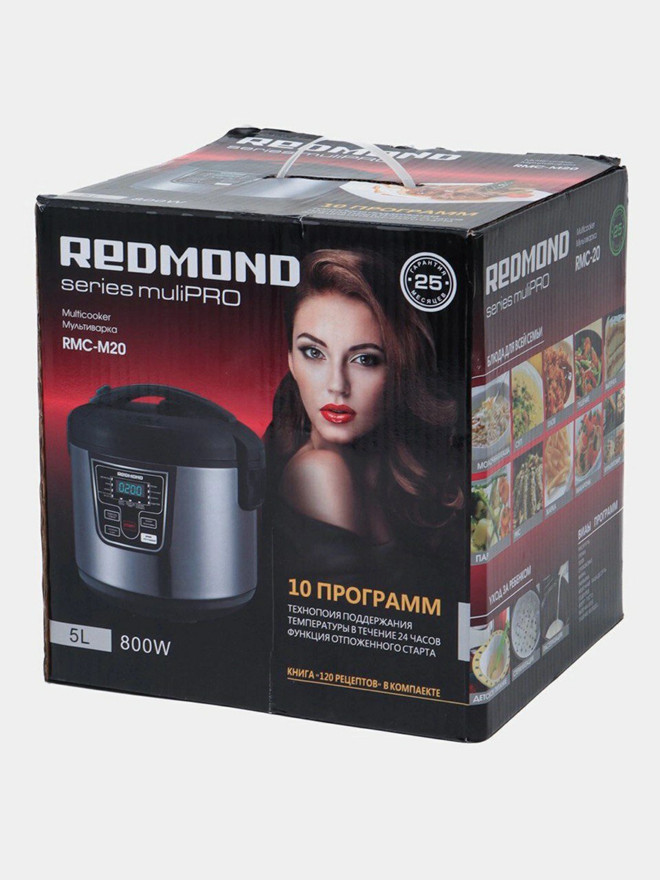 Название товара: Мультиварка REDMOND RMC-M20, надежный помощник на кухне
