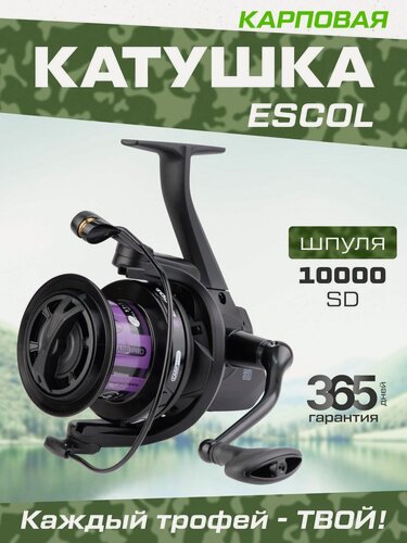 Изображение товара CARP PRO Катушка Escol 10000 SD