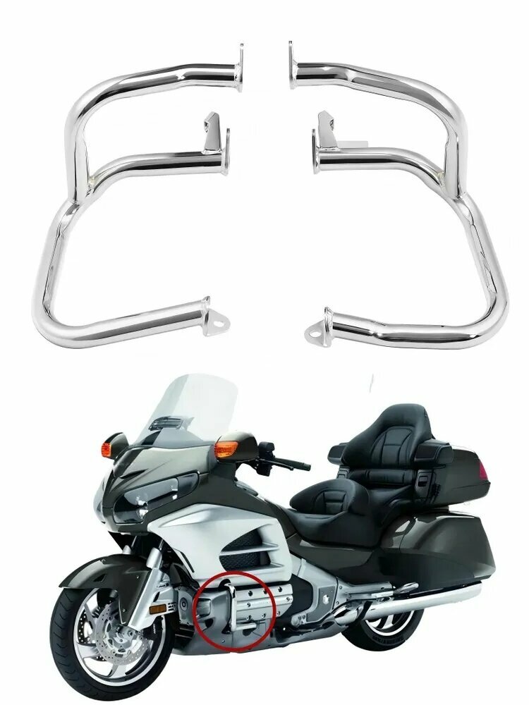 Защита двигателя мотоцикла от столкновений. бампер. Подходит для Honda Goldwing 1800 GL1800 2001-2017