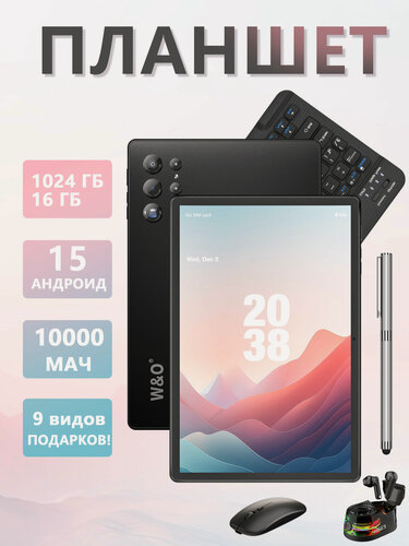 Изображение товара Планшет с клавиатурой, С динамиком Bluetooth-гарнитуры 10.1", 3000x1440,16ГБ/1ТБ Видео игры , Детские подарки