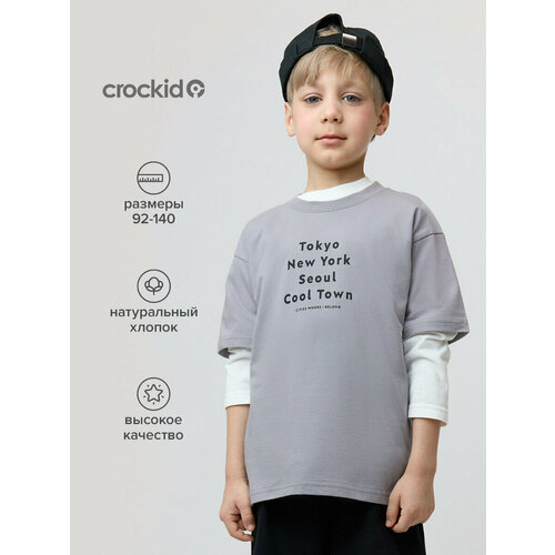 фото Футболка crockid хлопковая футболка с принтом для мальчика, размер 68/134, серый