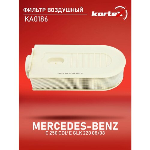 фото Фильтр воздушный kortex для mercedes benz c 250 cdi / e 220-250 cdi / glk 220 cdi 08 / 08 - оем 6510940004;ak218 / 8;ka0186;lx1686 / 1