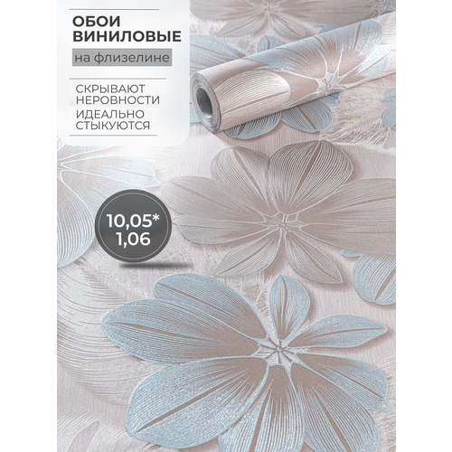 фото Обои вспененный винил на флизелиновой основе wallberry 99618 коричневый, капучино