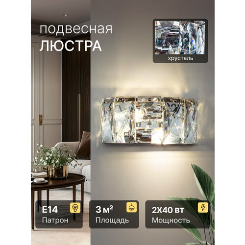 фото Бра divinare chara 3508/02 ap-2, e14, 40 вт, кол-во ламп: 2 шт., хром