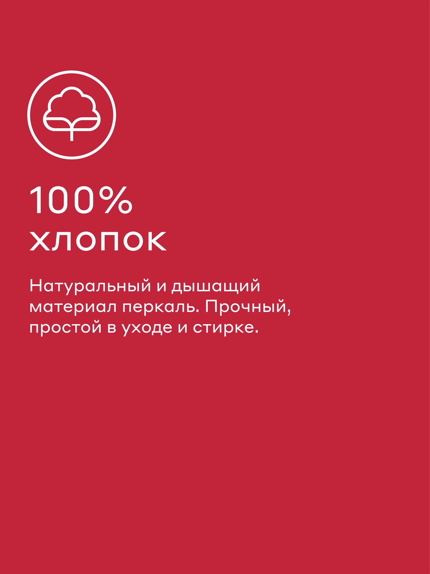 Комплект постельного белья без простыни Pragma Timto евро, цвет розовой зари — фото 5