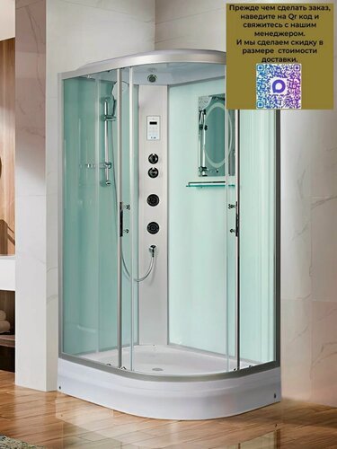 Изображение товара WW500 WERRA XL 1204 L Душевая кабина с поддоном