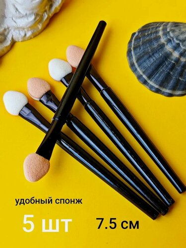 Изображение товара Аппликаторы для теней кисти для макияжа глаз