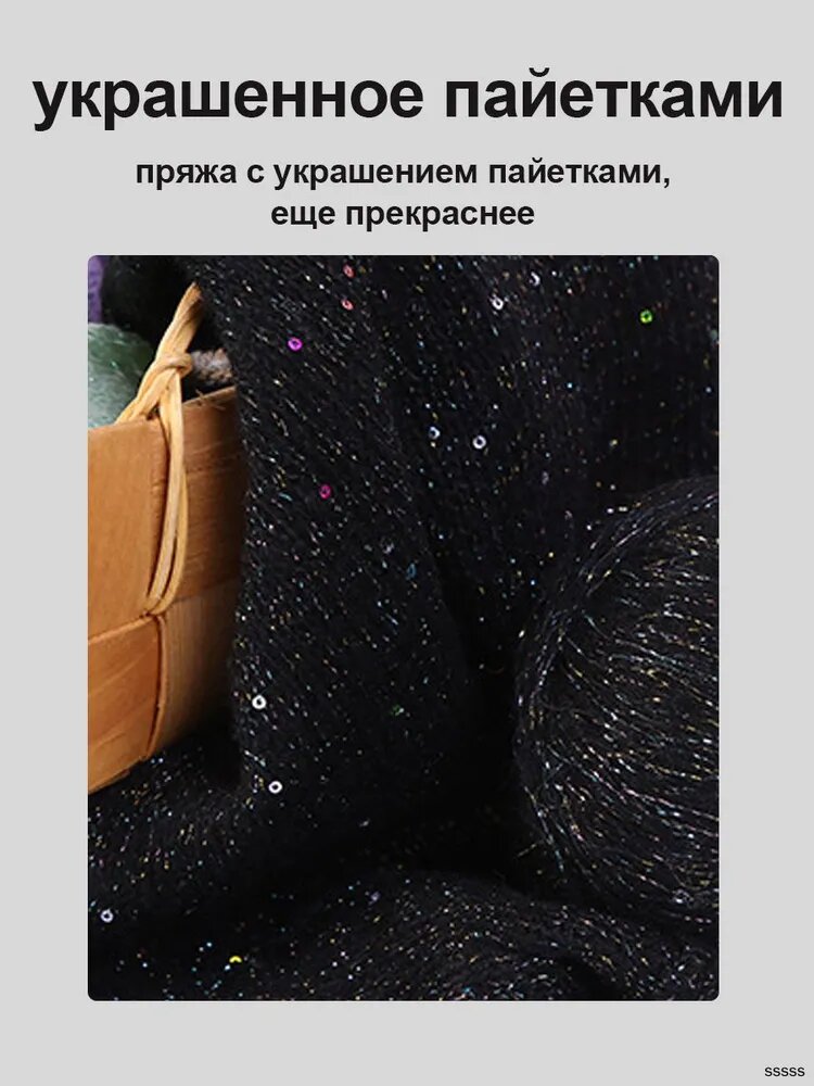 Пряжа для ручного вязания, 5 мотков, 350 г, мохер, овечья шерсть, для плетения, цвет туманно-синий, с флиртом, нежный — фото 1