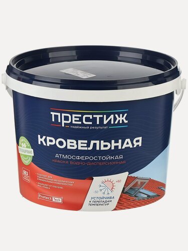 Изображение товара Краска водно-дисперсионная Престиж акриловая кровельная красно-коричневая RAL 3011 матовая 2.4 кг для крыш и металла