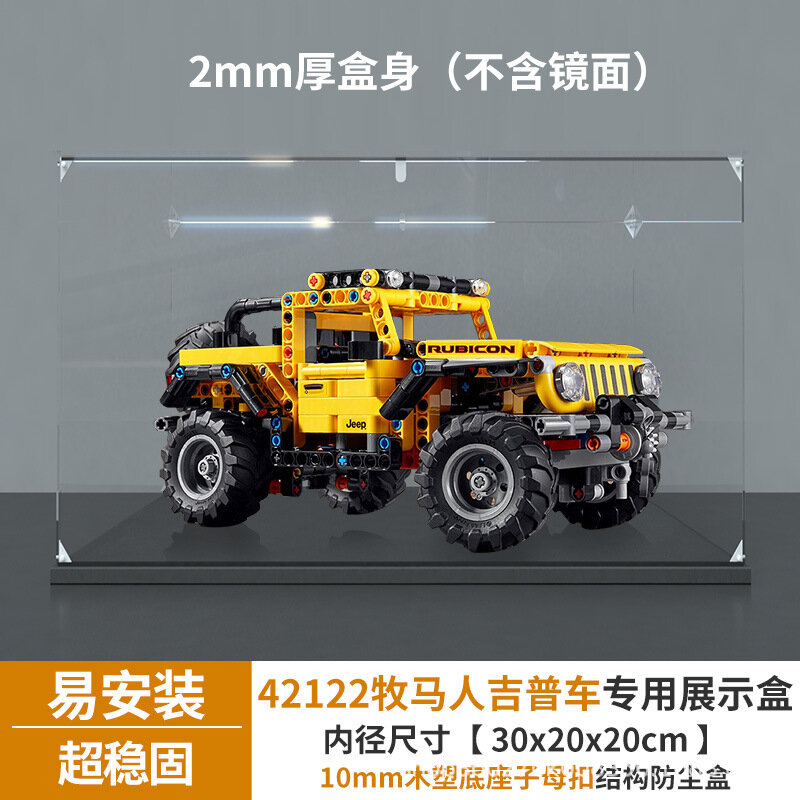 Дисплей-кейс из деревопластика с застежкой-змейкой для LEGO 42122 Jeep Wrangler, внутренние габариты 30x20x20 см,