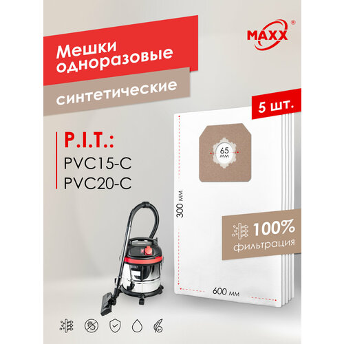 фото Мешки для пылесоса pit pvc 20 c, 15-c pvc20-c, eppvc20-c/27, c/27м одноразовые maxx