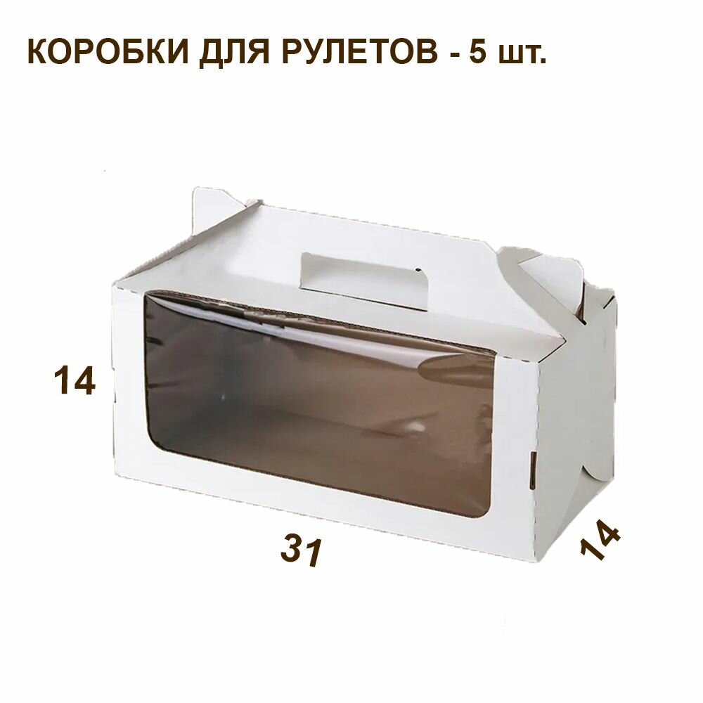 Коробка для рулетов с окном 310х140х140 мм, 5шт