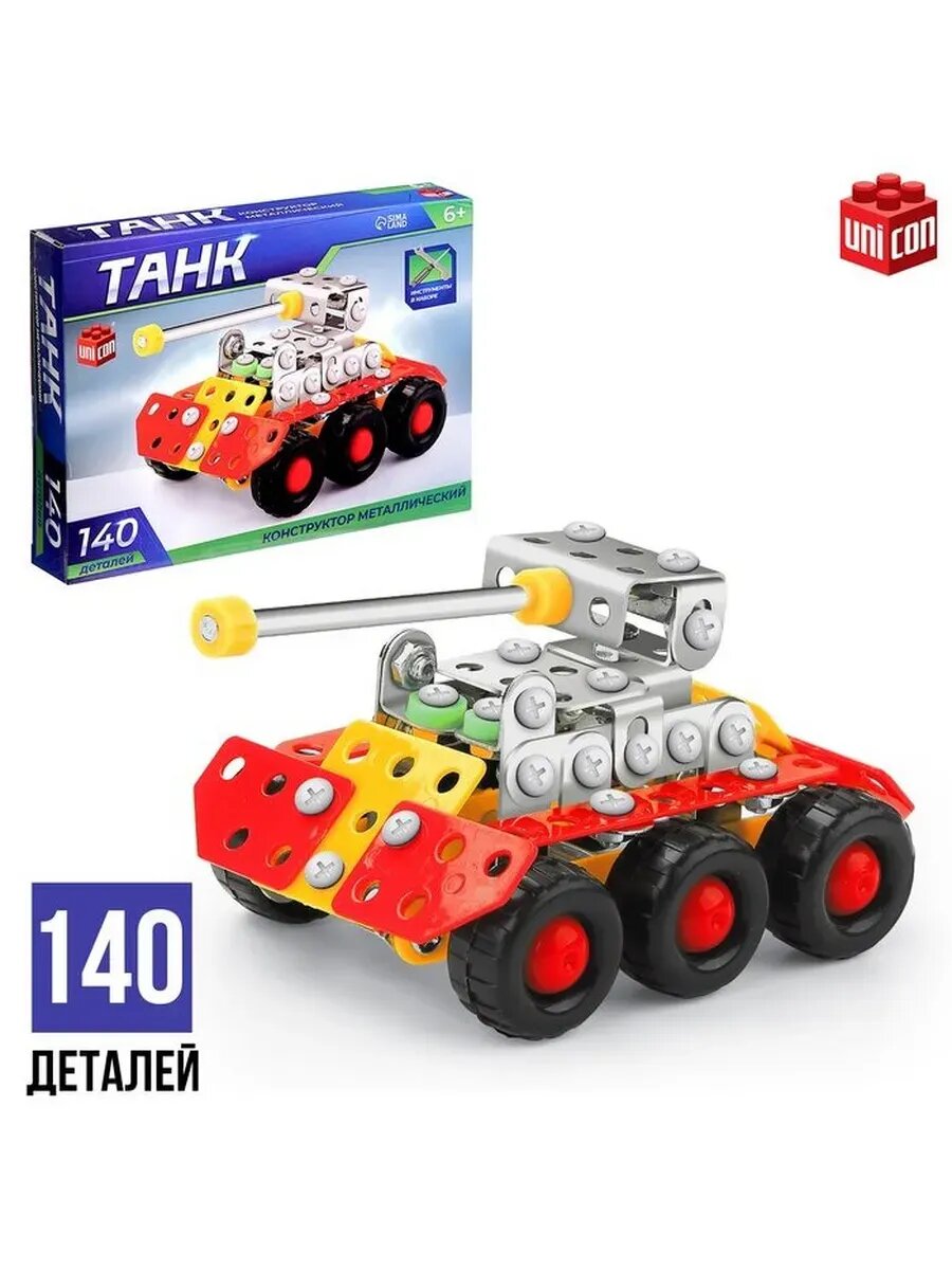 Конструктор металлический «Танк», 140 деталей