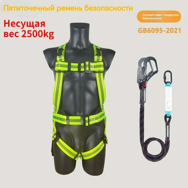 HANGU Страховочная система