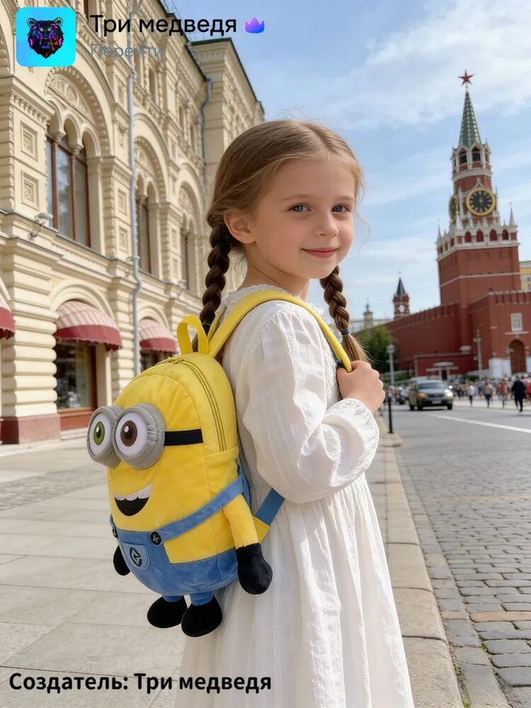 Рюкзак детский «Миньон» с отделением для планшета, жёлтый — фото 1