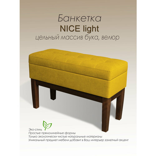 фото Банкетка в прихожую, пуф nice light узкая, с ящиком для хранения, скандинавский стиль, бук/велюр, 72х28х46 см мммформ