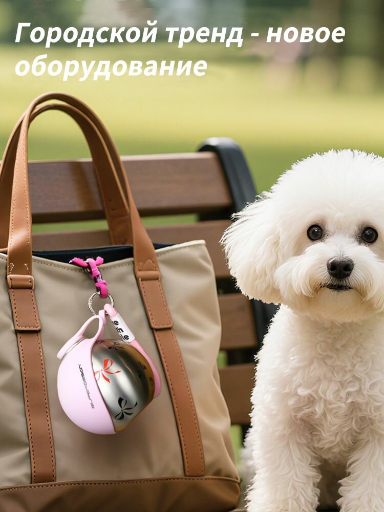 Чашка для питья для домашних животныхПоилка для домашних животных