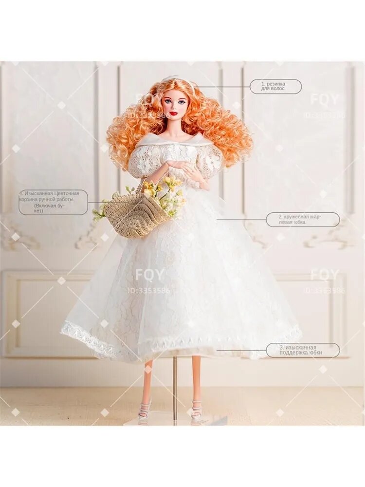Наряд для куклы BJD 30 см Свадьба мечты-B, белое кружевное платье, аксессуар цветочная корзина с букетом