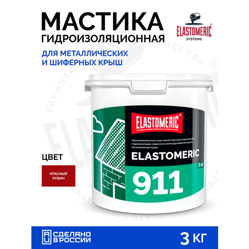 фото Гидроизоляция крыши от протечек — мастика для кровли elastomeric 911, жидкая резина для герметизации швов и саморезов elastomeric systems
