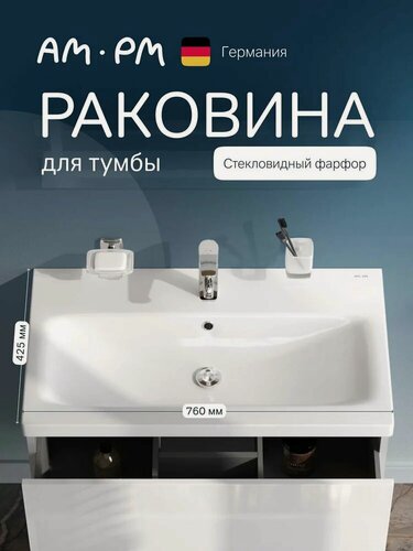 Изображение товара Мебельная раковина AM.PM Gem 76 накладная, фарфоровая, со встроенным сливом-переливом, белая, раковина для ванной, прямоугольная