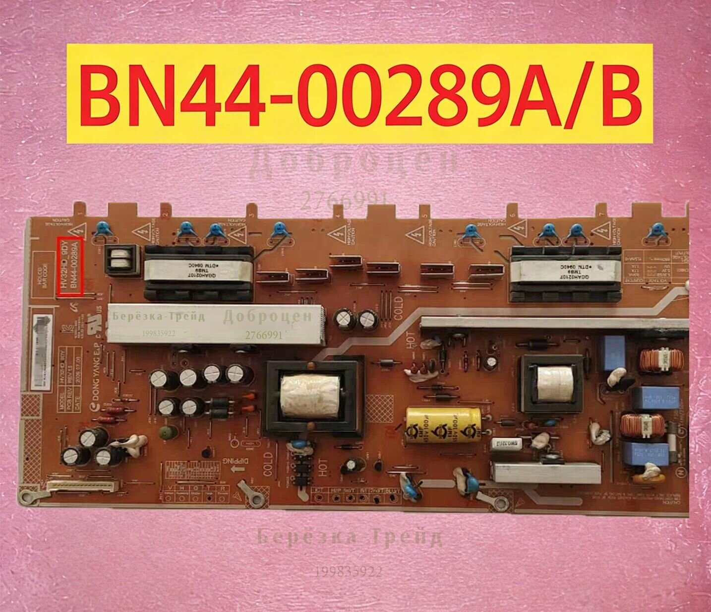 Блок питания BN44-00289A/B PSIV121C01C HV32HD_9SS LE32B350F1WXRU LE32B350F1W